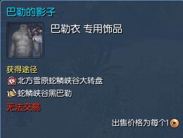 剑灵衣服叫什么,剑灵最好看的服装2022