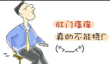 痒怎么办教你立马止痒,为什么挠痒可以缓解瘙痒