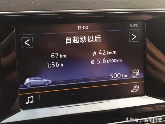 大众高尔夫7怎么样口碑,2014款高尔夫7口碑