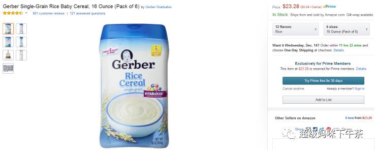 国产米粉含铁高,进口婴儿米粉能吃吗