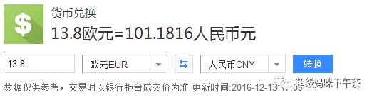 国产米粉含铁高,进口婴儿米粉能吃吗
