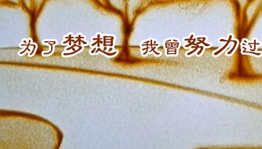 哪个季节治疗白癜风好得快,治疗白癜风的副作用是什么