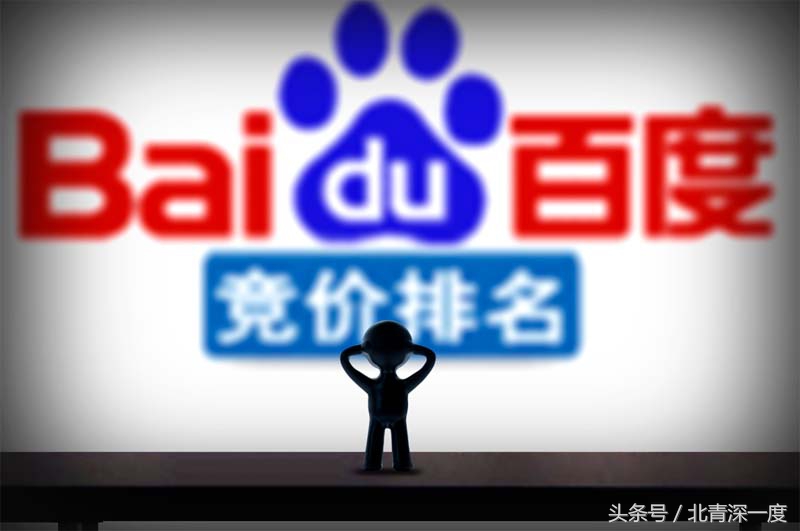 深度聚焦｜上海律协“隔空喊话”百度竞价排名