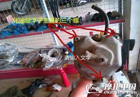 手把手教你清洗化油器,雅马哈踏板摩托车化油器清洗教程