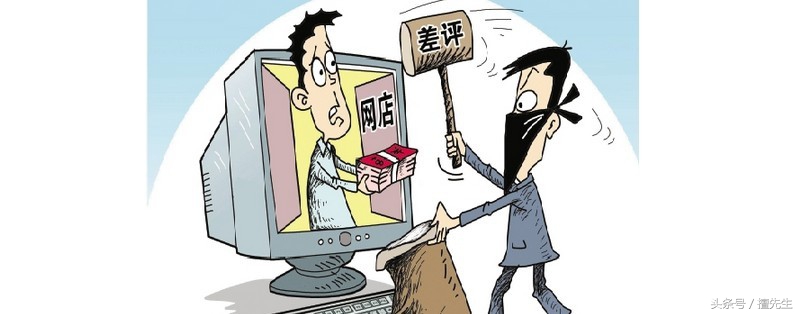 卖家恶意差评有什么后果,被商家要求删差评才赔偿这合理吗