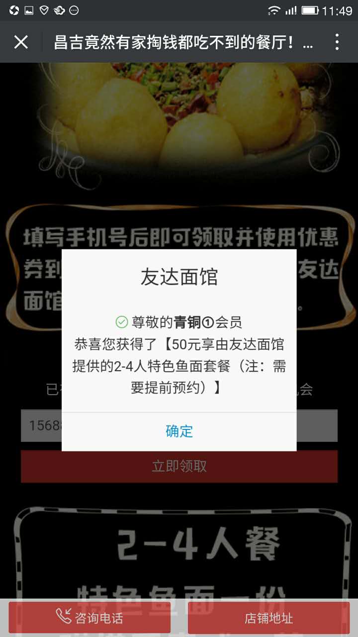糖果v馆抖音团购,糖果v馆健康路店