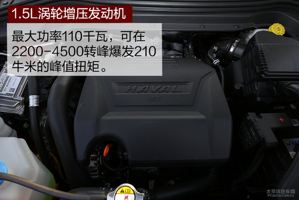 哈弗h2s2019款红标1.5t使用哪款机油,哈弗h2s国六版2020款最高配1.5t