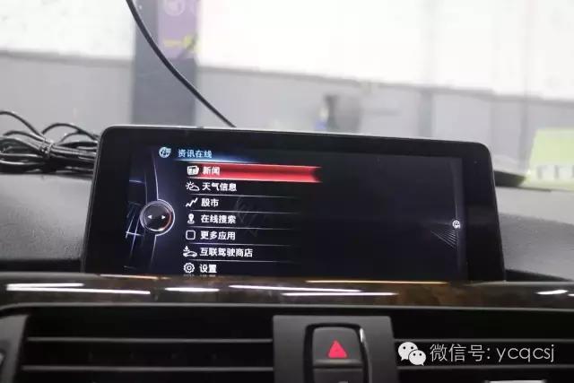 新宝马互联驾驶功能,宝马互联驾驶实时路况