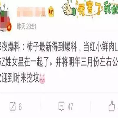 赵丽颖李易峰最后的结局,李易峰和赵丽颖最后一次同台