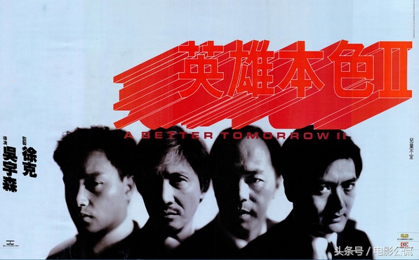 徐克吴宇森枪战片,吴宇森徐克电影