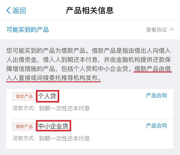 亲兄弟欠银行钱会连累自己吗,亲兄弟欠银行的钱会连累我吗