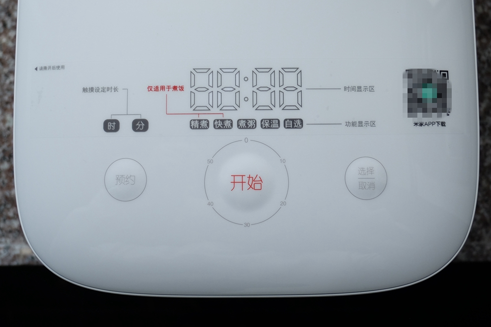 米家ih微压电饭煲mfb2am测评,米家ih电饭煲测评