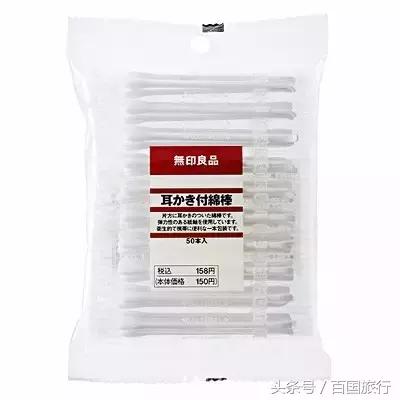 无印良品有必要降价吗,无印良品必买清单及价格