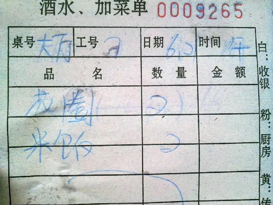 如果你发现你女朋友不是处女怎么办？