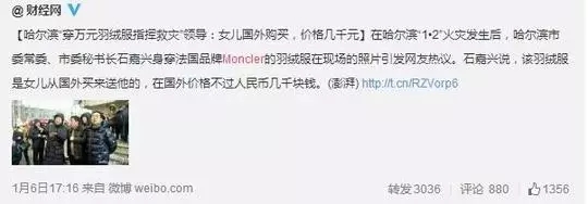 让马云带你创业,马云让每一个创业都能成功