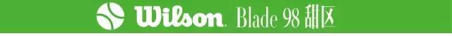 wilsonblade98,wilsonbladev8和98