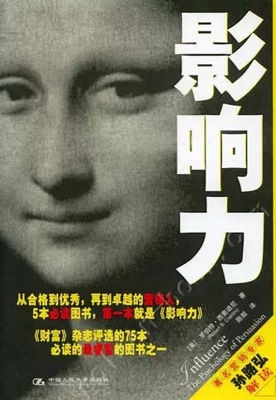 小白创业推荐读的几本书,推荐一本教你创业的书