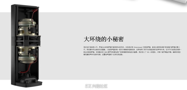 boselifestyle650换代,不负旗舰之名静态体验奔腾t99