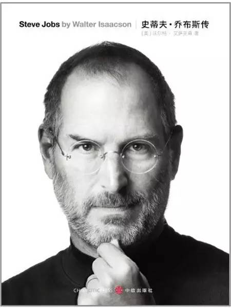 小白创业推荐读的几本书,推荐一本教你创业的书