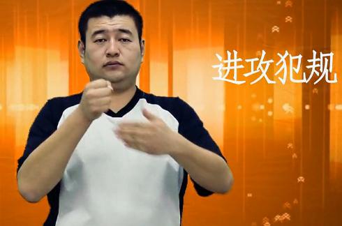 篮球裁判手势英语,裁判篮球手势语