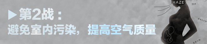孕妇雾霾严重怎么处理,孕妈妈感冒了如何应对
