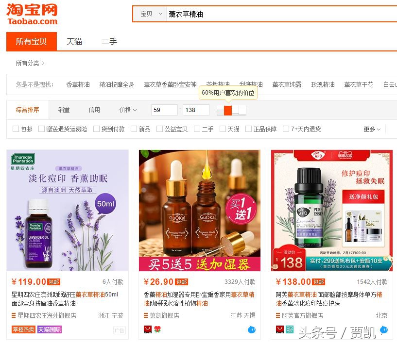 7爷让子弹飞,七爷教你赚钱