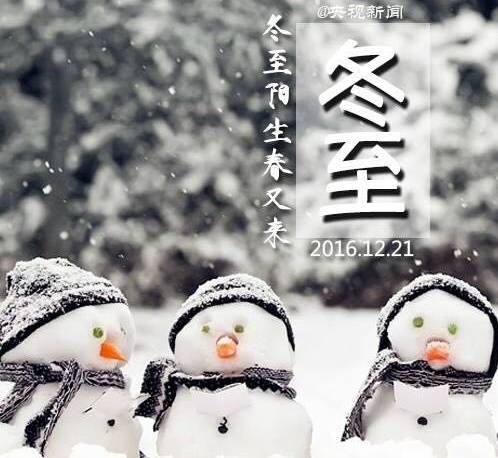 成都冬至羊肉一条街,成都冬至羊肉一条街今年生意怎样