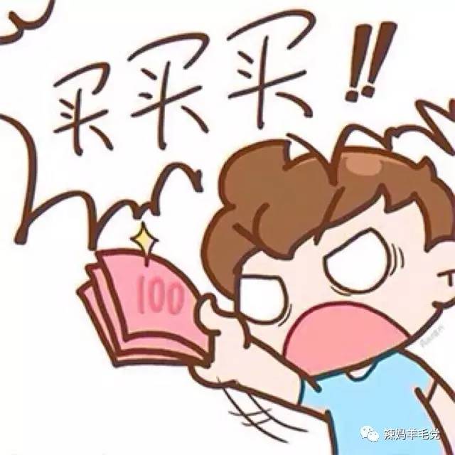 这样的“双11”，如何说爱你T^T