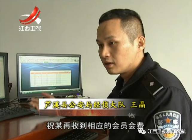 江西萍乡传销最新消息,涉案金额超7亿两起特大传销案