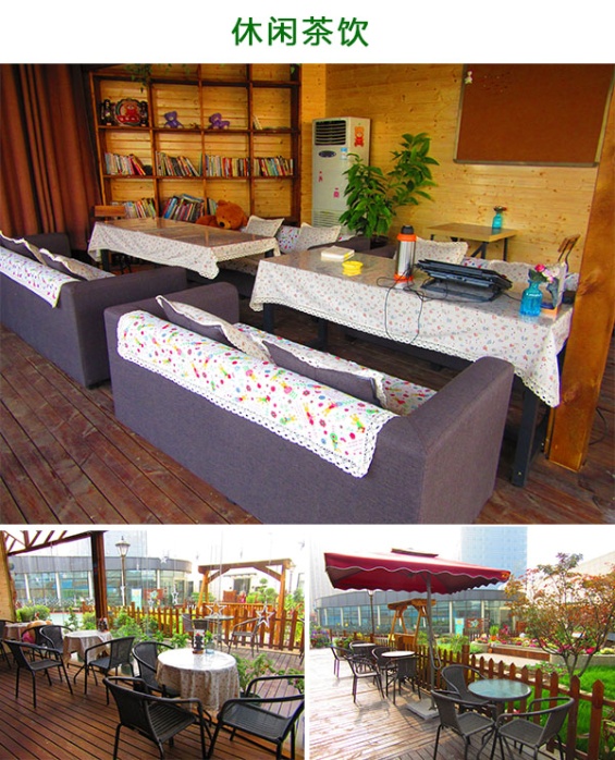 拥抱屋顶，让我们做一场离天空很近的梦