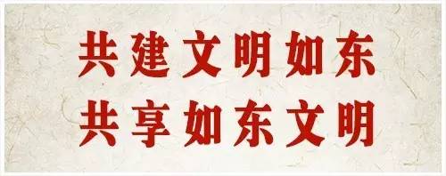 如东县中医院肛肠科住院部,热烈恭喜肛肠科开诊