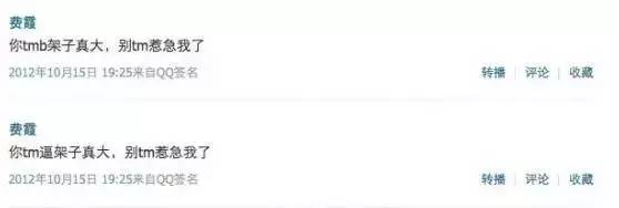 林允星女郎变脸视频,星女郎林允从幼稚到成熟演技爆表