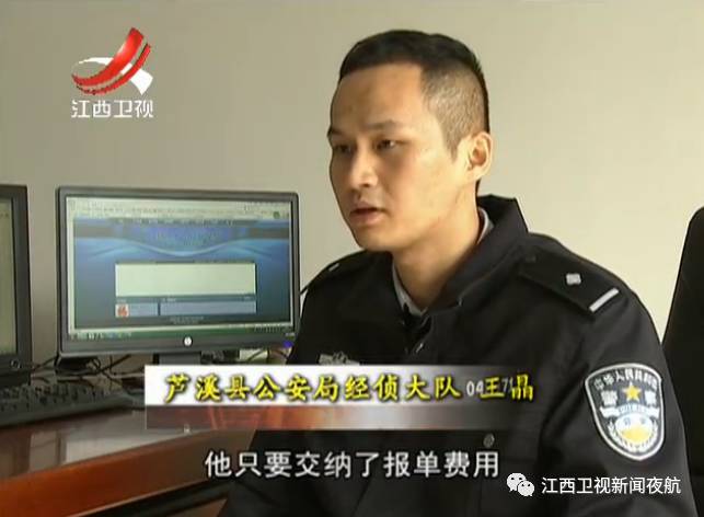 江西萍乡传销最新消息,涉案金额超7亿两起特大传销案