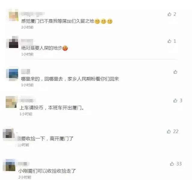 厦门岛外各片区房价,厦门岛外房价破4万了吗