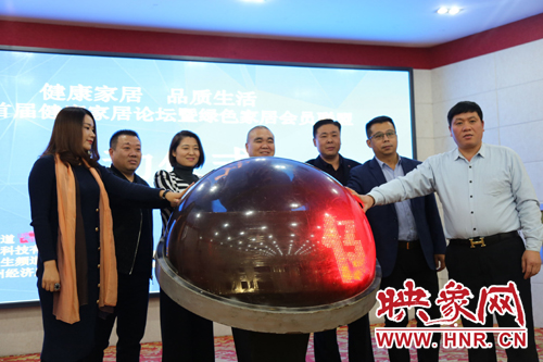 简单生活品质家居,健康家居智能