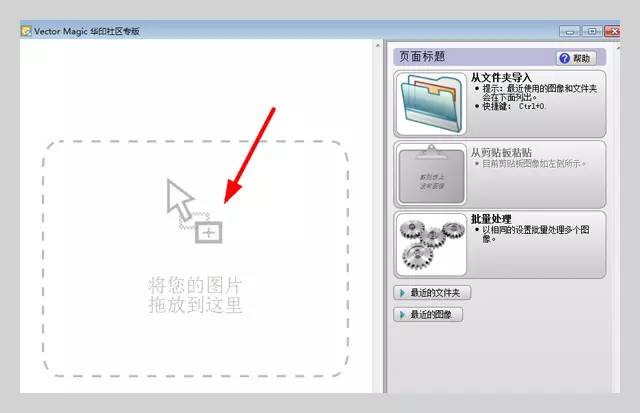 图片一拉大就模糊！要不要试试无损放大图片？