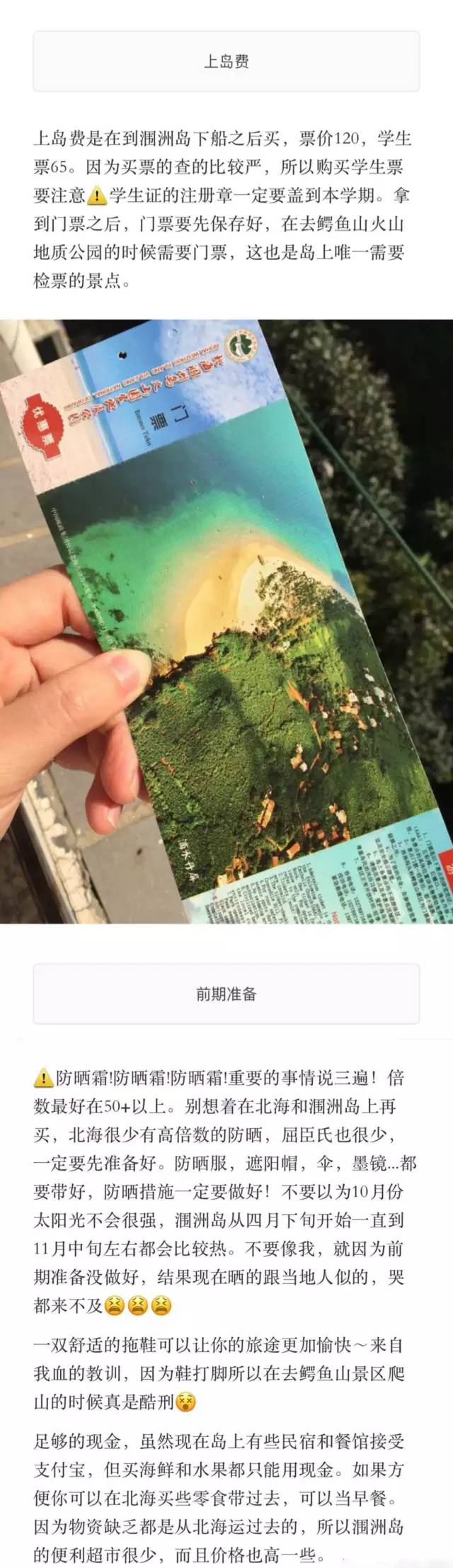最全攻略实测揭秘不看后悔,攻略超详细