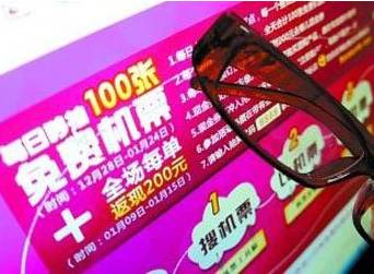 买年货出境游，银行卡省钱攻略！有人抢券在超市90元直减50元