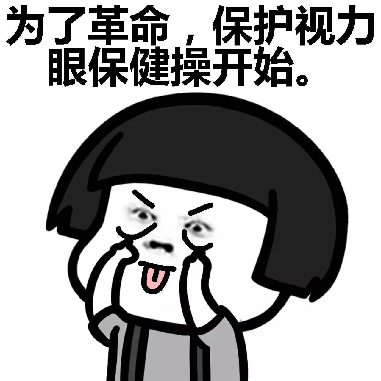 表情丨闺蜜说：女人还是胖点有福气