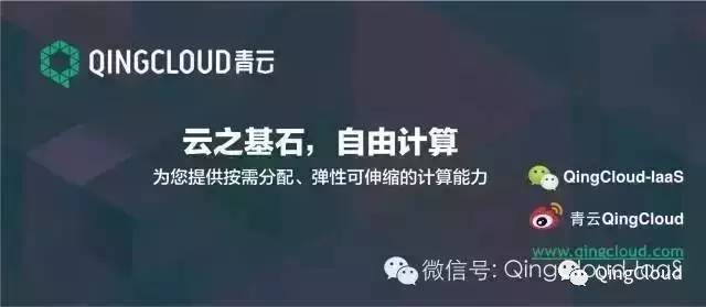 青云志—11月刊｜青云QingCloud上海1区正式商用