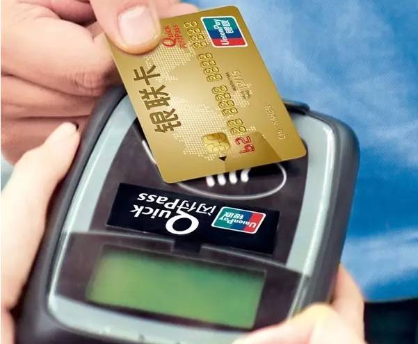 买年货出境游，银行卡省钱攻略！有人抢券在超市90元直减50元