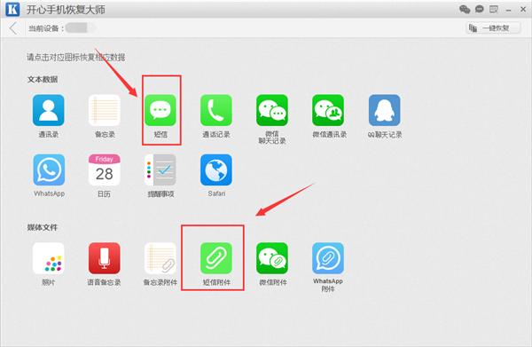 苹果短信备份到安卓,安卓短信如何备份到苹果