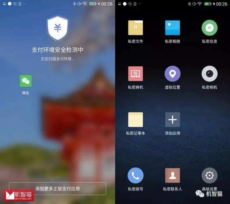 金立s9型号是什么,金立s9玩吃鸡卡吗