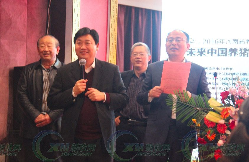 河南养猪首富秦英林,中国畜牧协会秦英林