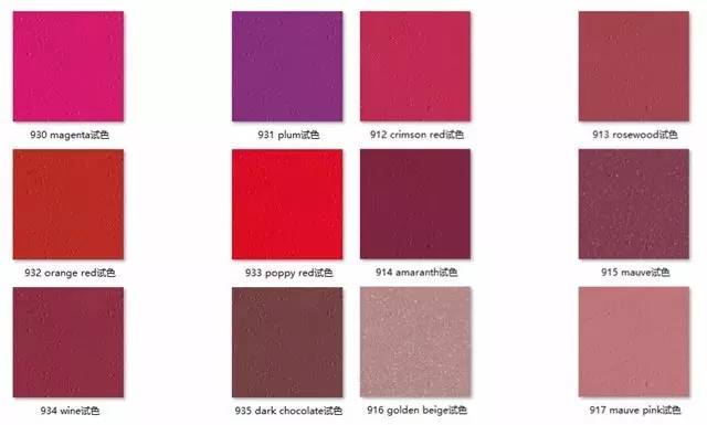 最近网红推荐的口红,ins网红推荐口红防水不掉色