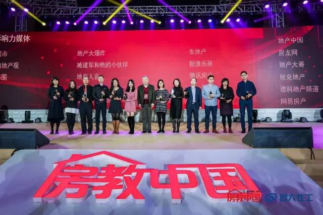 致敬榜样｜2016年华策奖最全获奖名单公布