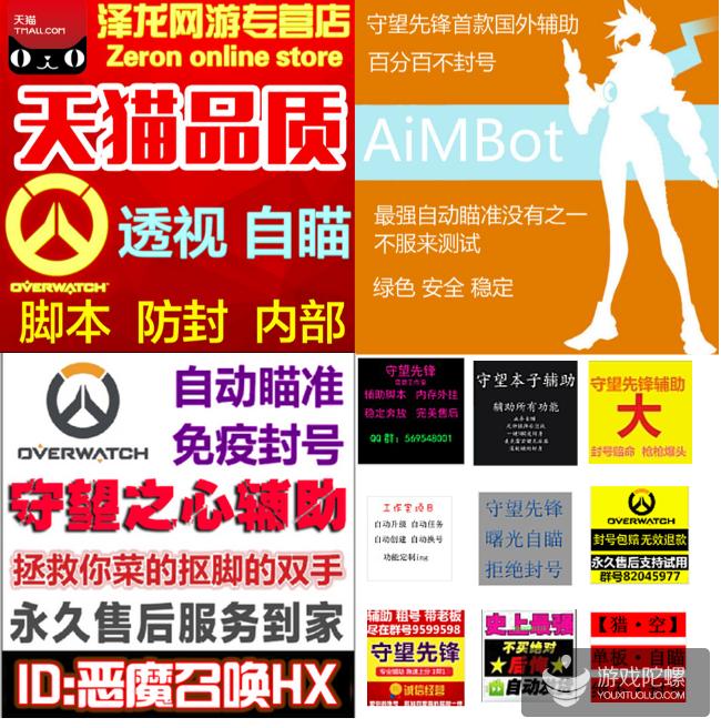 守望先锋缺少账号权限,守望先锋2或将取消后续pve计划