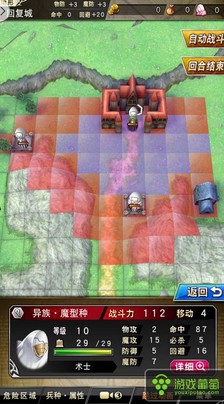 日本一款很火的游戏,日本很火的国产游戏