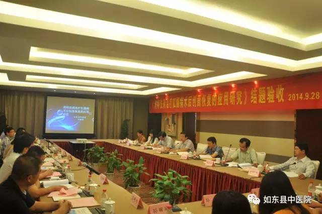 如东县中医院肛肠科住院部,热烈恭喜肛肠科开诊