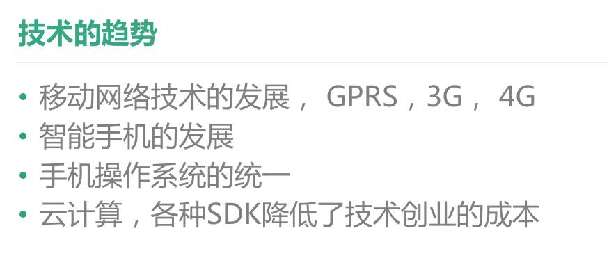 互联网金融理论与应用第3版,互联网金融之信贷三部曲